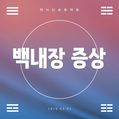 백내장 증상